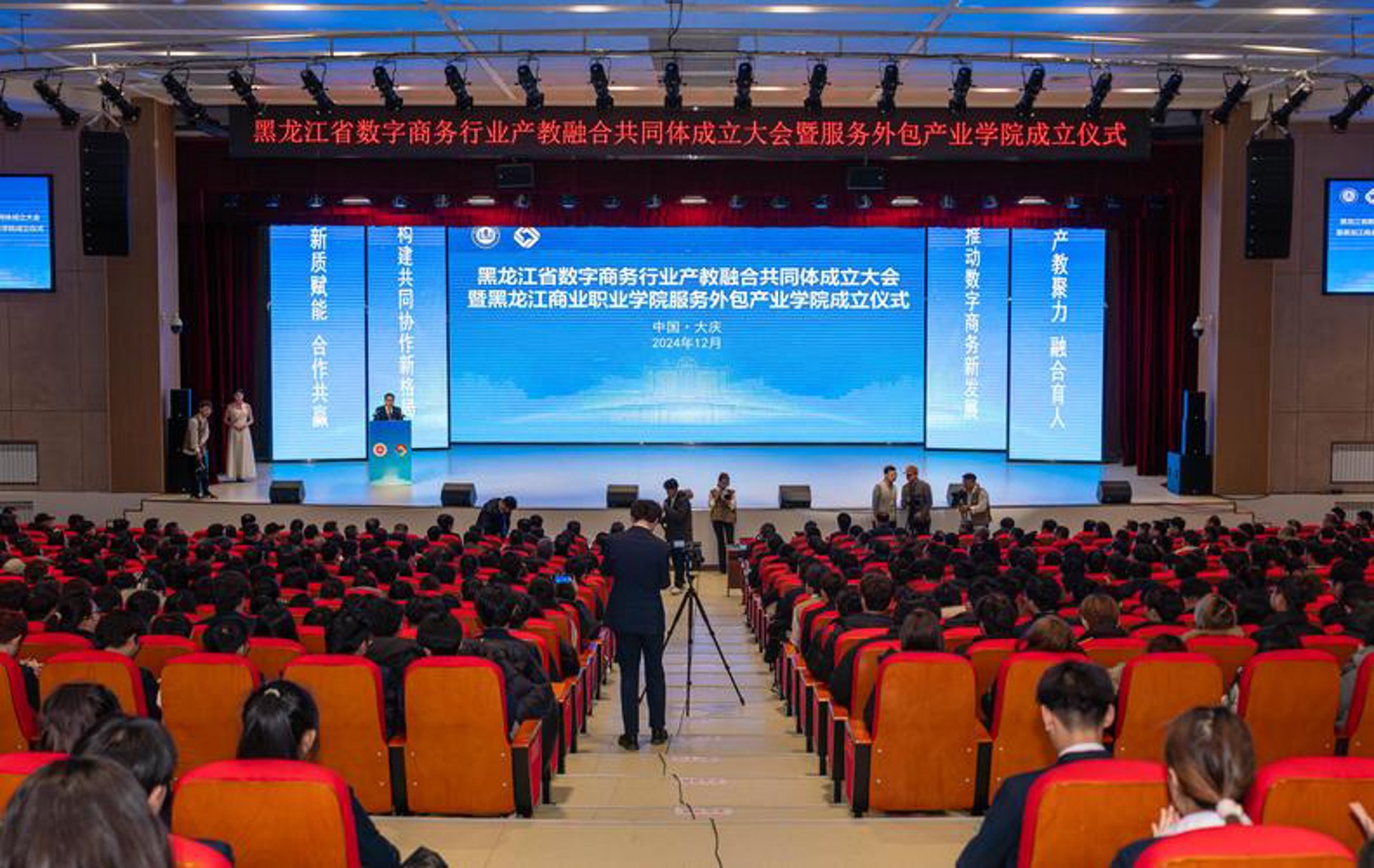 积分通信息科技